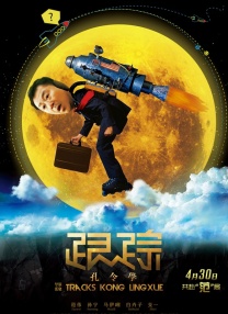 三上悠亚与上司在办公室